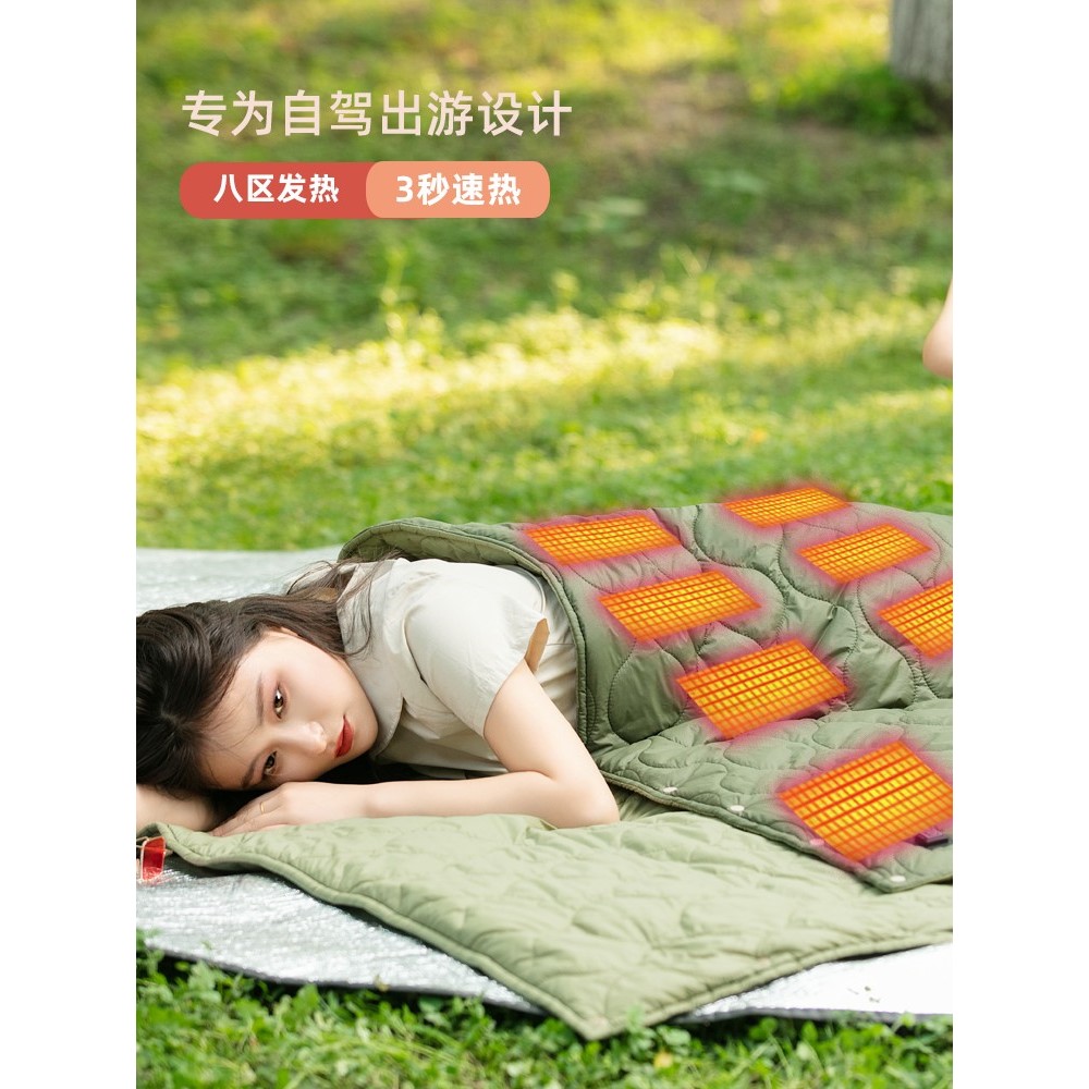 户外露营usb加热睡袋保暖防寒电热毯不插电野外露营专用