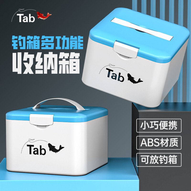 钓鱼专用收纳箱手提箱路亚盒假饵收纳盒饵盒储物箱渔具配件工具箱