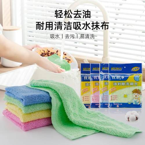 【13条+3条试用】油利除优厨净26*26家用厨房抹布轻松吸油去油去