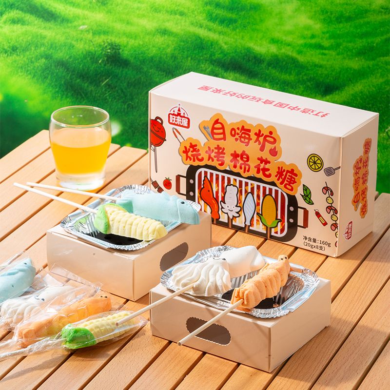 碳烤棉花糖烧烤棉花糖自嗨炉炭烤造型糖果可食用摆摊新年串烧零食