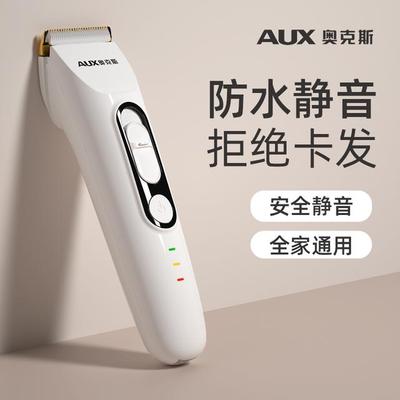 奥克斯理发器电推剪发神器防水静音电动剃头刀家用理发电推子发廊