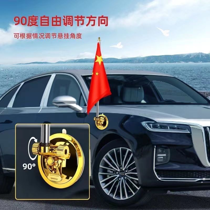 车载红旗外置带杆国旗外置吸盘式旗杆车载小红旗用车头车顶装饰旗