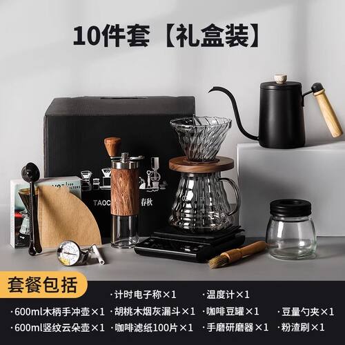 手磨手冲美式咖啡壶套装家用户外装备咖啡豆研磨器具全套咖啡机