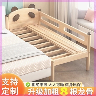 实木儿童床可定制宝宝单人床婴儿床边橡木加宽拼接大床儿童实木床
