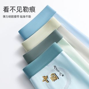 南极人青少年发育期男童内裤男士纯棉中大童10到12岁新中式男孩子