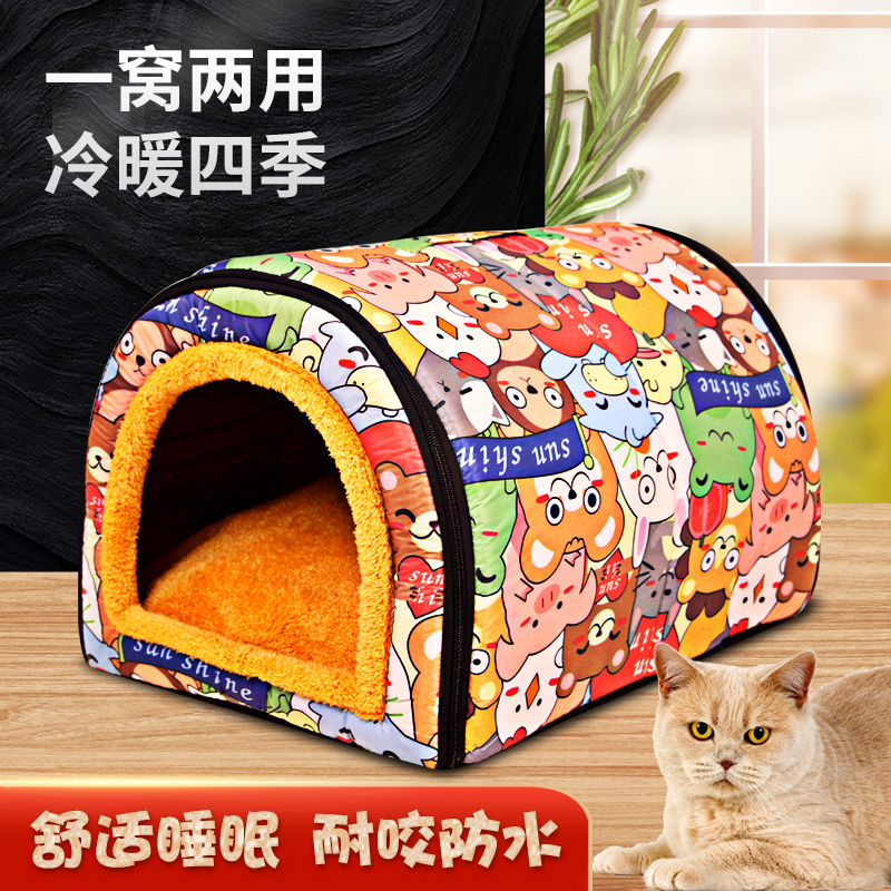户外流浪猫猫窝特价防雨防水四季通用狗窝猫窝中小型犬冬季两用保