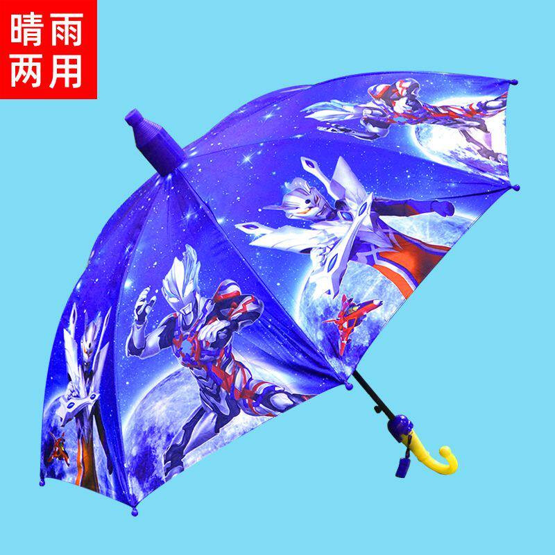 奥特曼雨伞赛罗儿童男孩子小学生幼儿园上学专用自动黑胶晴雨两用图片