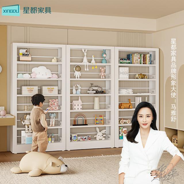 星都家用书架多层可调学生书架钢制落地客厅铁艺简约办公防尘