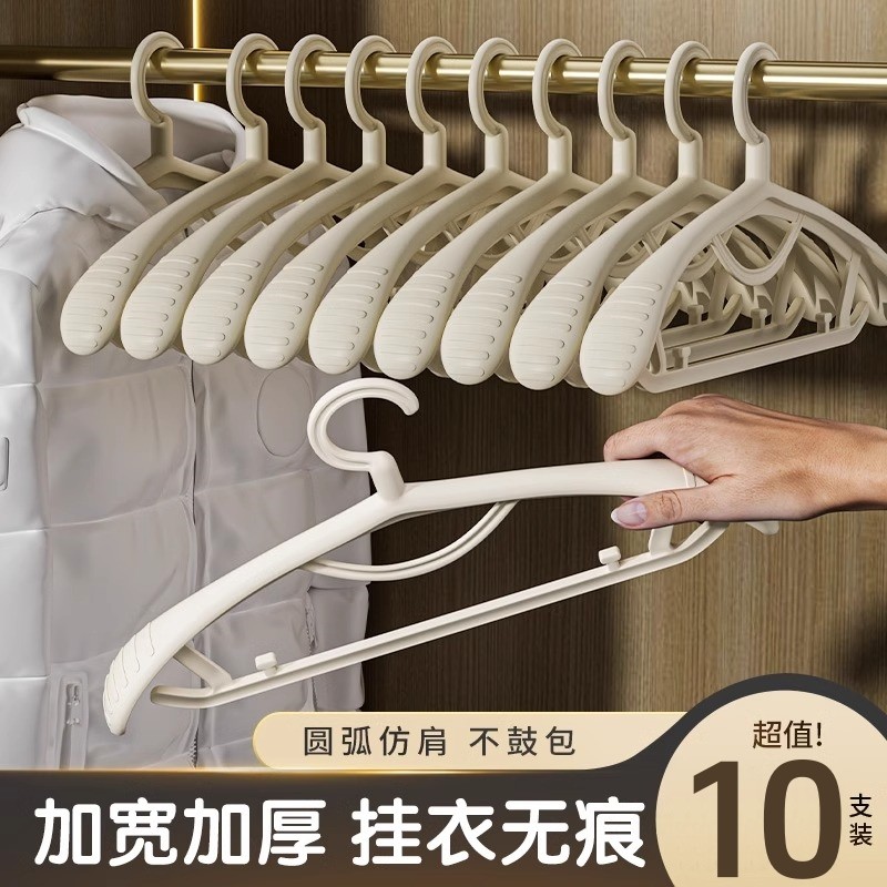 衣架无痕家用挂衣晾衣服撑子防肩角晒衣撑凉衣架子防滑宽肩大衣架