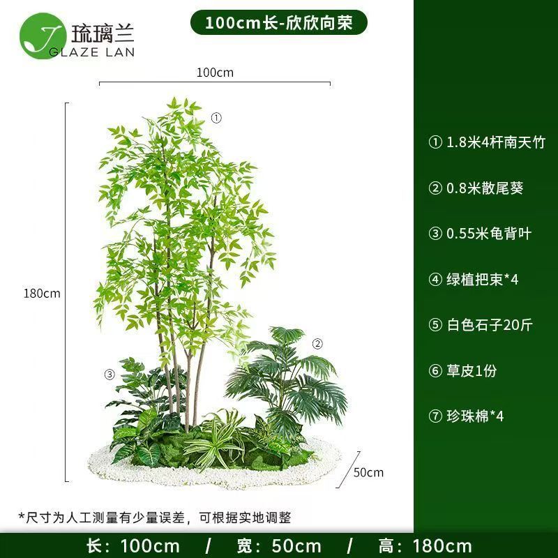 仿真植物造景阳台景观布置室内楼梯下假花树装饰仿生绿植造景组合