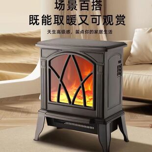 电壁炉取暖器家用仿真火焰山暖风机卧室小型台式空调热风机暖气