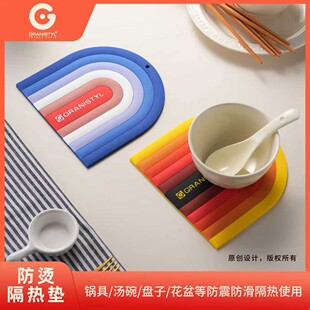 GRANISTYL格蒂 17X17cm防烫锅垫隔热垫防滑/原创设计/版权所有