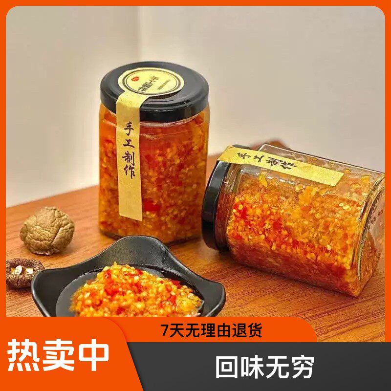 下饭同学潮汕特产手工蒜蓉辣椒酱特辣适合广东肠粉猪脚饭油辣子