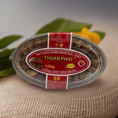 越南风味带皮盐焗大腰果净重150g扁盒便携装小零食