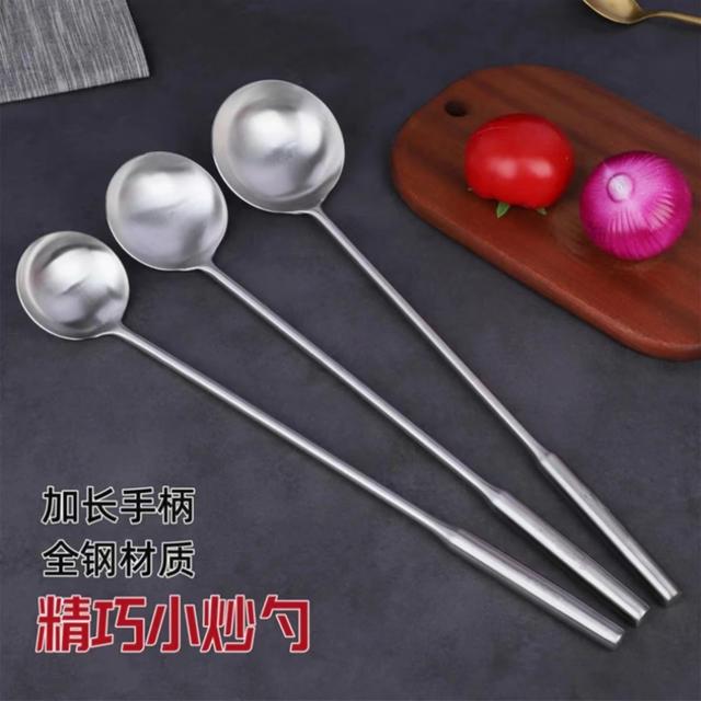 不锈钢厨房炒勺家用全钢加厚炒菜勺厨师加长手柄炒勺