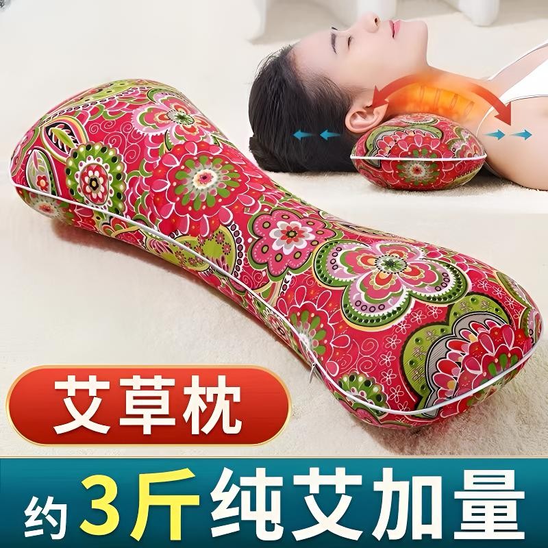 艾草颈椎枕头护颈椎旗舰纯艾叶圆骨头枕睡觉专用非修复艾草泡脚包
