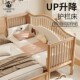 哈妙拼接床加宽可升降新生儿童床宝宝床边床平接床大人实木婴儿床