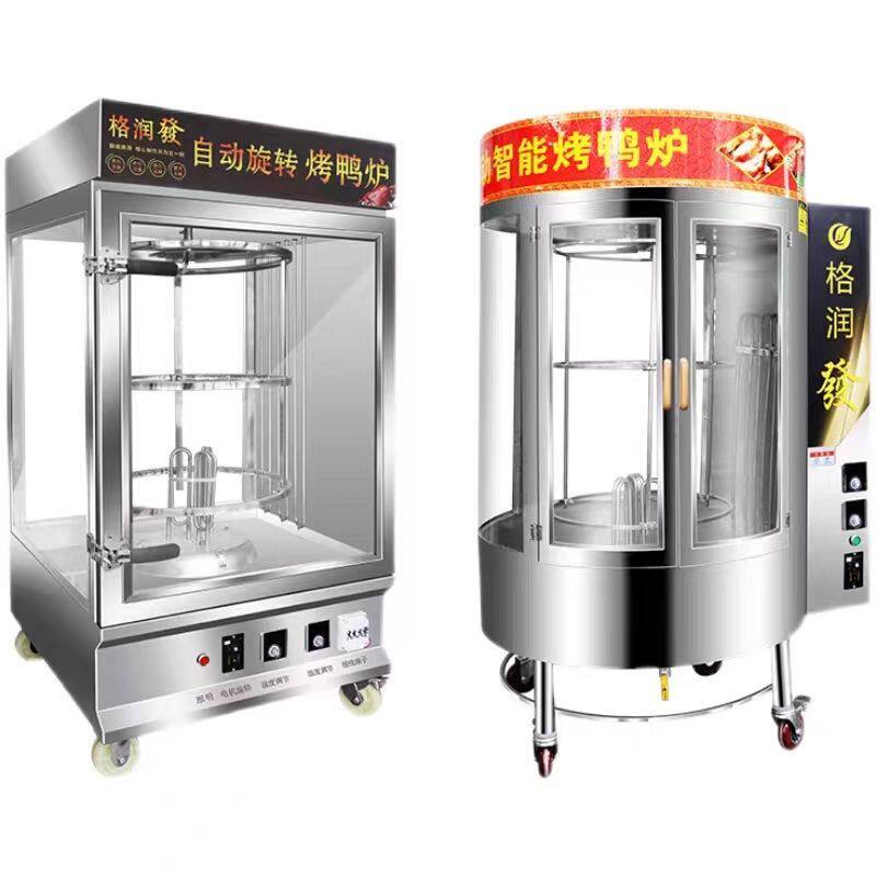 商用燃气烤鸭炉烤鸡脆皮五花肉摆摊手撕鸭全自动旋转烤鱼电烤鸡炉