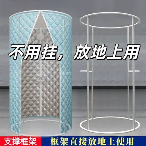 洗澡浴罩浴帐加厚支撑框架家用冬天洗澡保暖保温浴室防水支撑神器