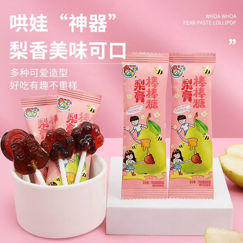 喔喔秋梨膏枇杷棒棒糖100克儿童宝网红休闲零食健康雪梨糖果零食