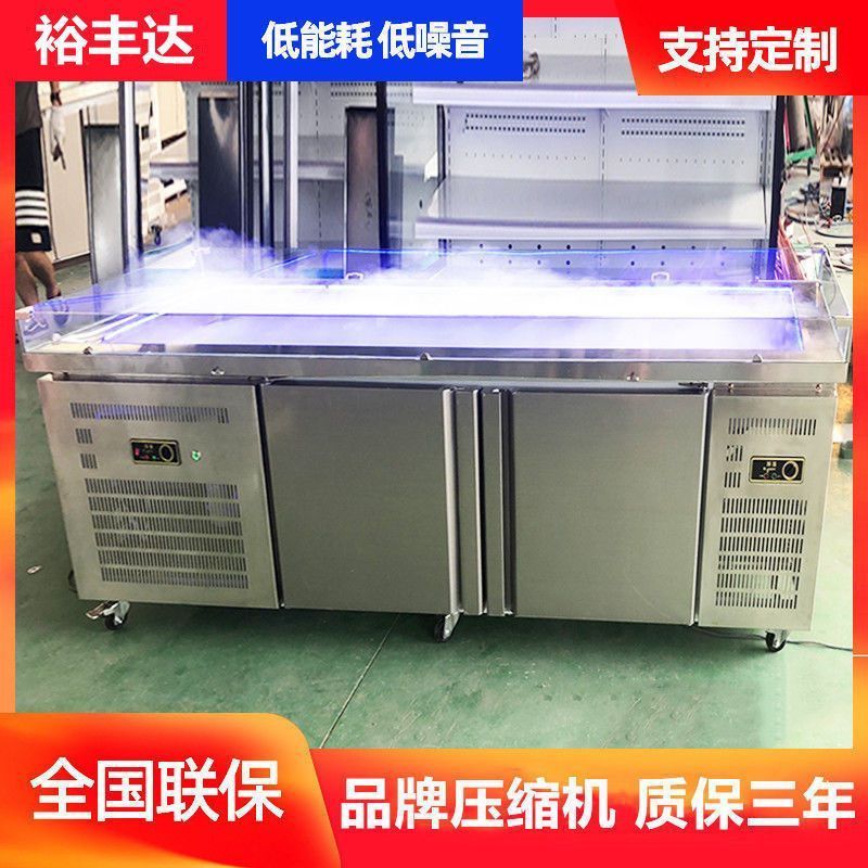 不锈钢海鲜冰台冷藏展示柜商用超市冰鲜台卧式点菜柜冷冻柜保鲜柜