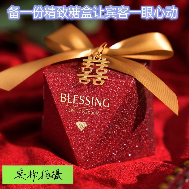 结婚喜糖盒子创意喜糖礼盒韩式浪漫婚礼喜糖袋欧式婚庆糖果盒