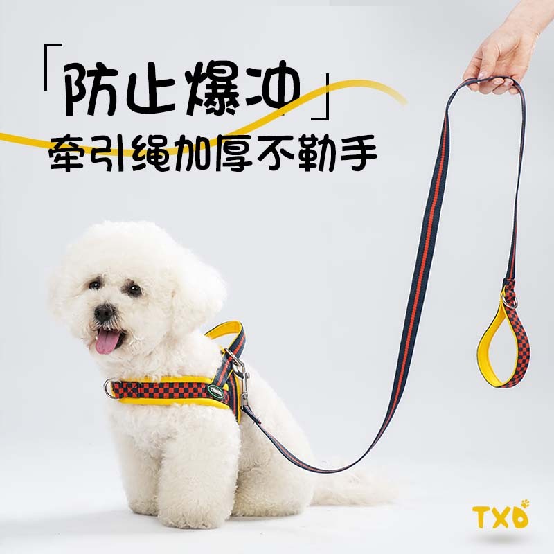 【玩色系列-571】狗狗可爱便捷调节出行牵引绳舒适柔软轻便有弹力