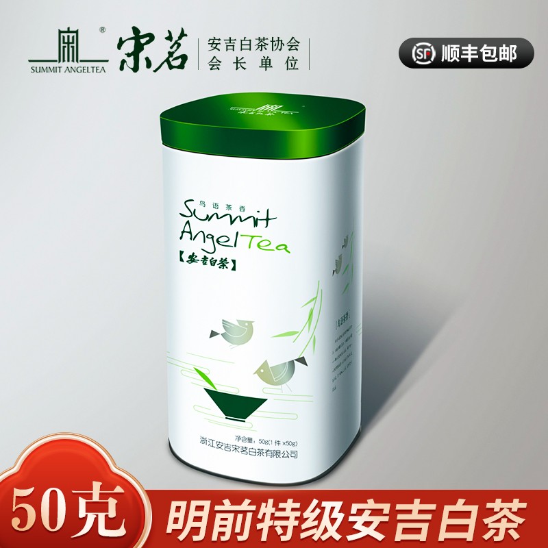 2025新茶上市鸟语茶香明前特级正宗珍稀绿茶罐装250克