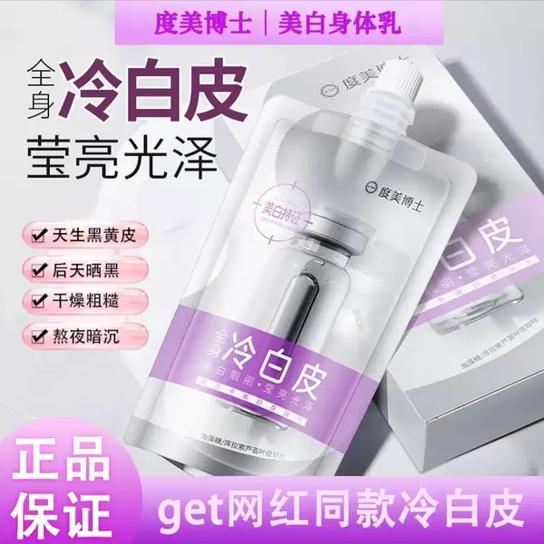 Товары от 瑶瑶质量上乘的店铺首选