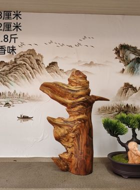 土沉香木庭院办公室室内艺术摆件根雕大摆件原木客厅摆件