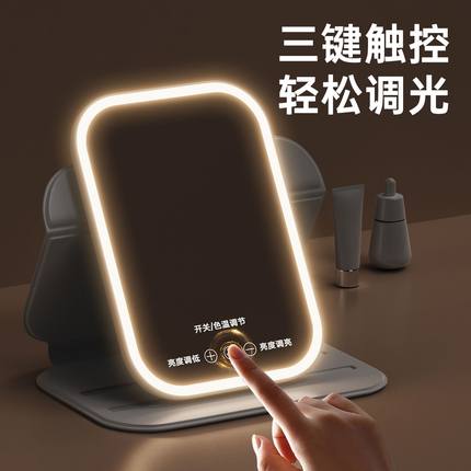 镜子化妆镜折叠超大号百变旋转LED充电带灯高级方
