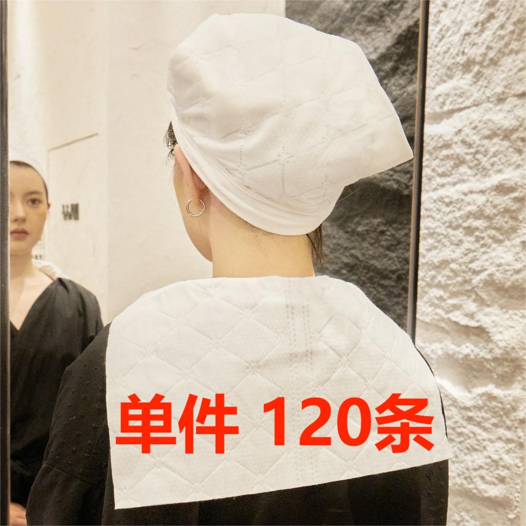 女士长发包头一次性加厚双层白色，34×70厘米120条速干家用透气