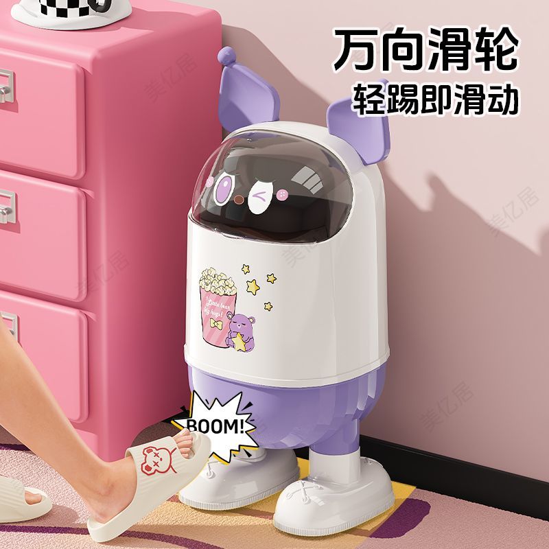 2025新款骷髅咪垃圾桶轻奢高档带盖高颜值厨房家用客厅可移动纸篓