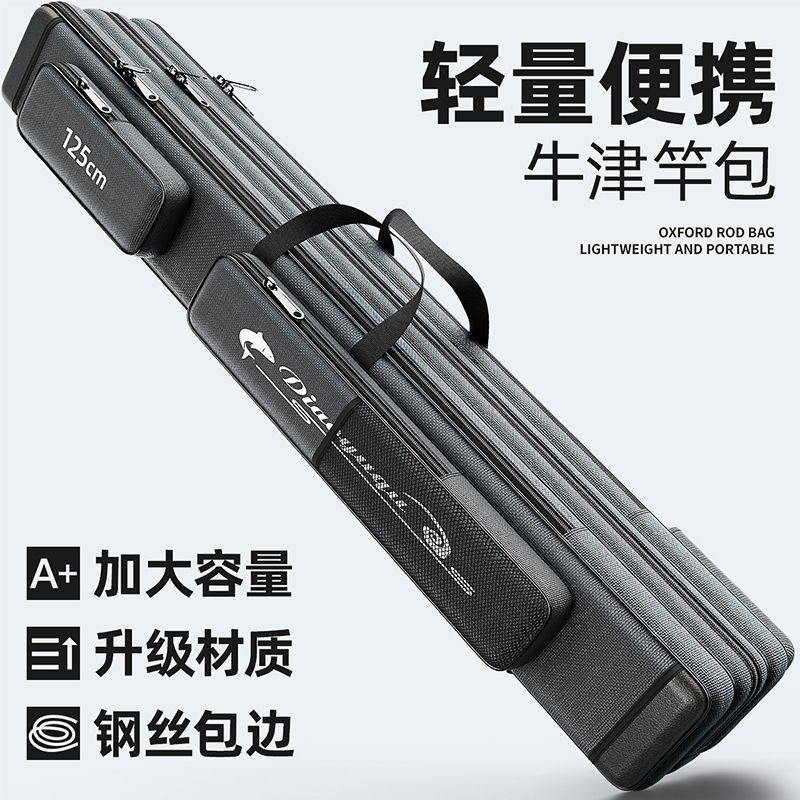 新款鱼具包渔具收纳包三层鱼包钓鱼双肩背包大容量鱼杆专用钓鱼包