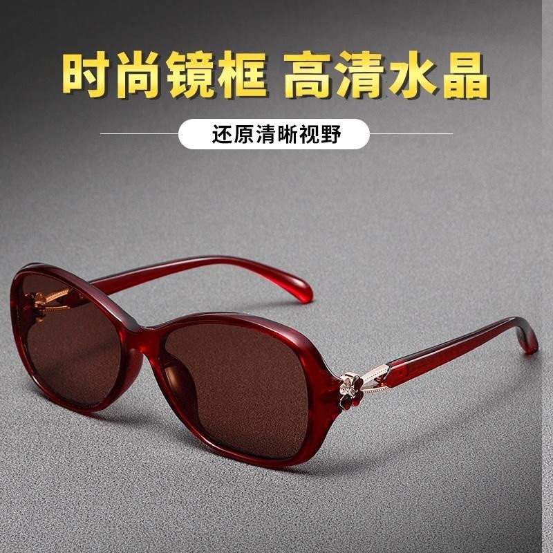 东海水晶石头眼镜女清凉养目太阳镜高档中老年妈妈款墨镜防紫外线