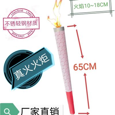 仿真手持火炬道具运动会开幕式活动真火火距传递电子火把抖音同款