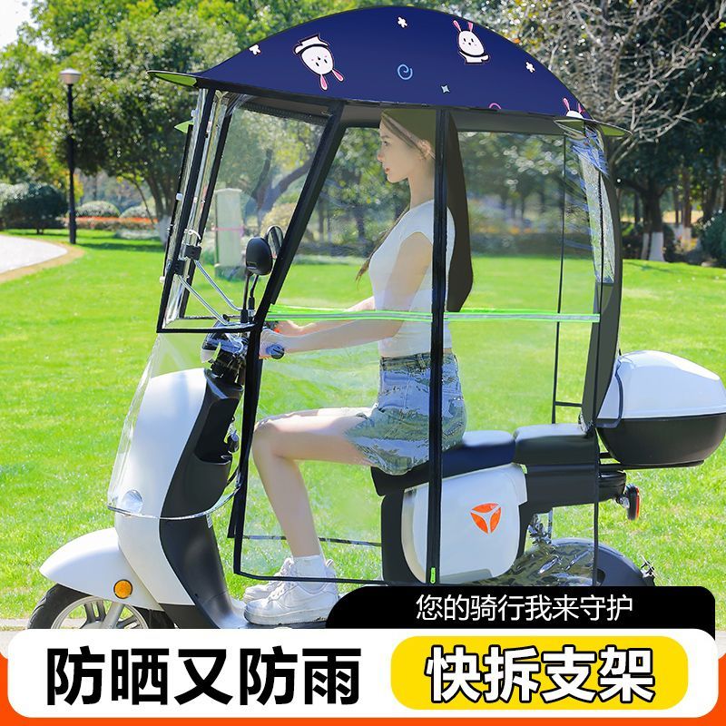 新款电动车遮雨棚全包围电瓶车雨棚防暴雨摩托车防雨罩防晒遮阳棚