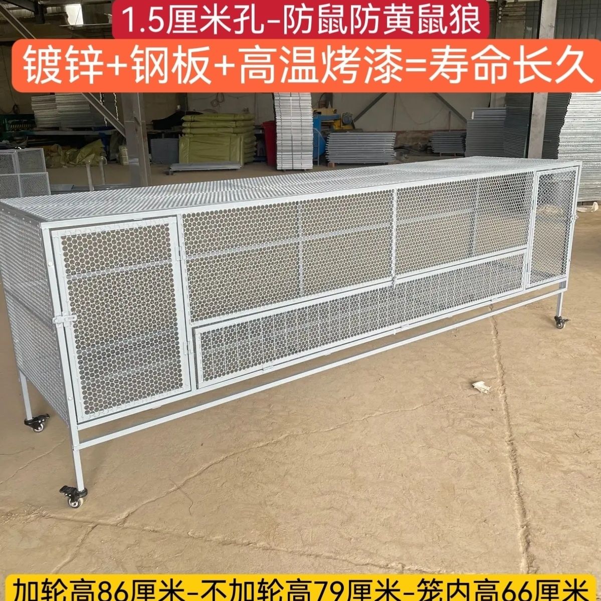 鸡鸽兔笼鸽笼加密圆孔防黄鼠狼防老鼠麻雀烤漆加厚款养鸡笼子家用