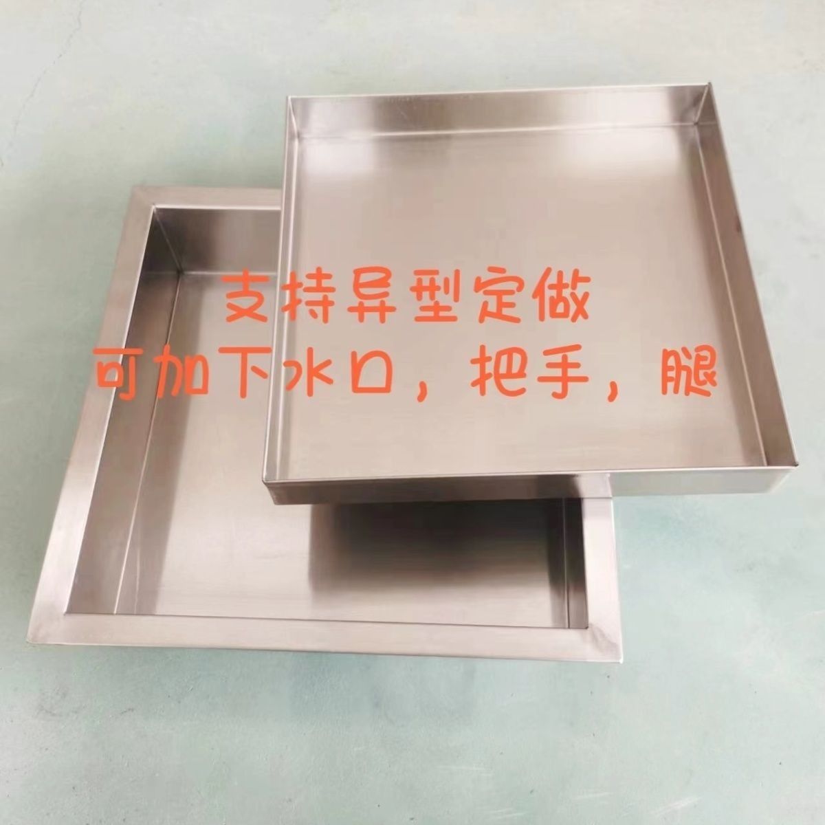加厚不锈钢托盘接水接油盘卤肉卤菜熟食盘304/201材质摆摊专用