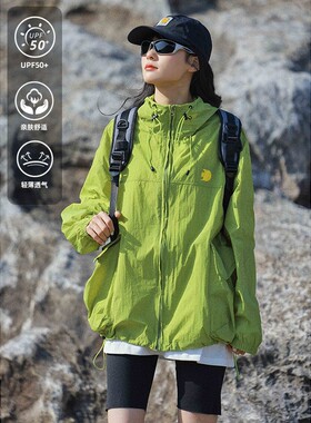 原野空间GRASS SPACE 绿色防晒衣户外女夏防紫外线透气防晒服外套
