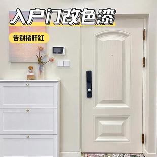 三青漆防盗门漆改色金属门喷漆翻新入户门换色改造铁门自刷油漆SQ