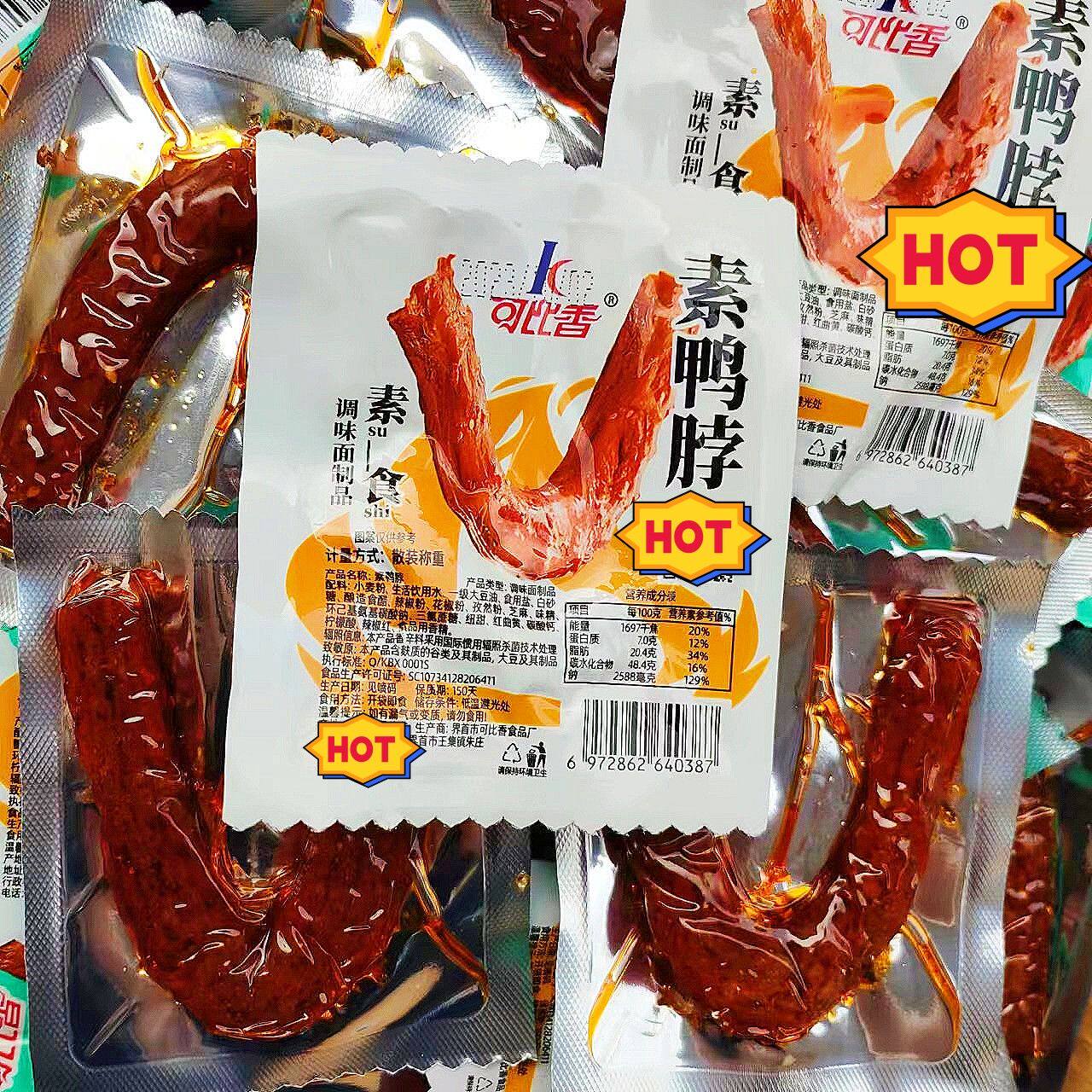 5斤装素鸭脖U形辣条老式大辣片网红辣条素辣鸭脖儿时手撕辣条