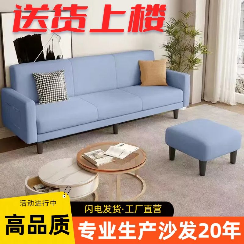 高品质科技布艺沙发客厅小户型可折叠多功能沙发床两用卧室出租房