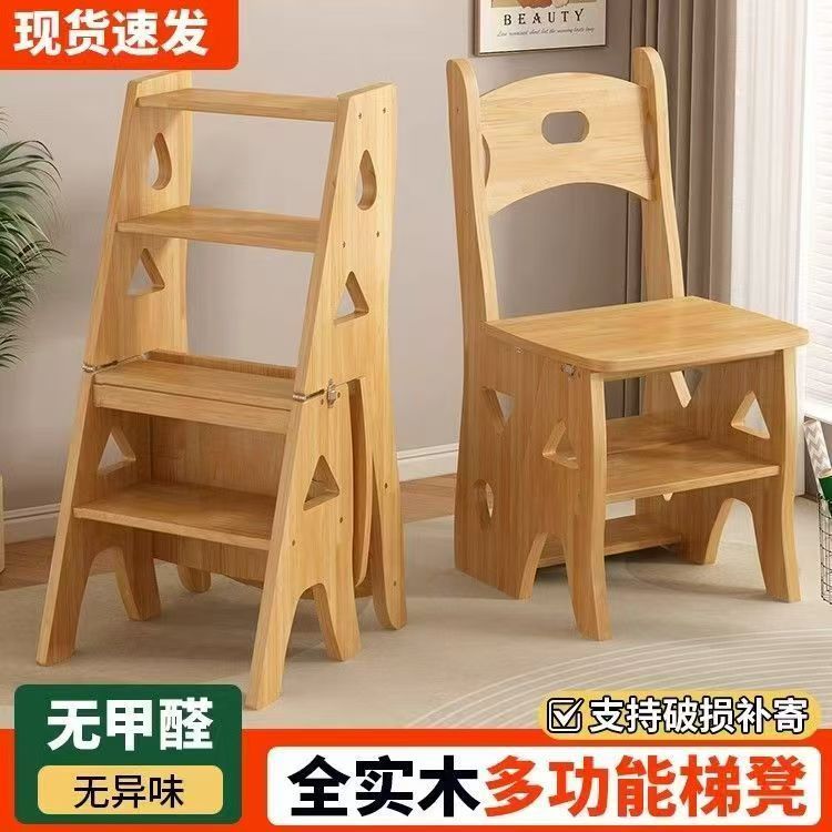 梯凳两用实木实木梯子家用折叠多功能室内人字梯登高梯椅两用四步