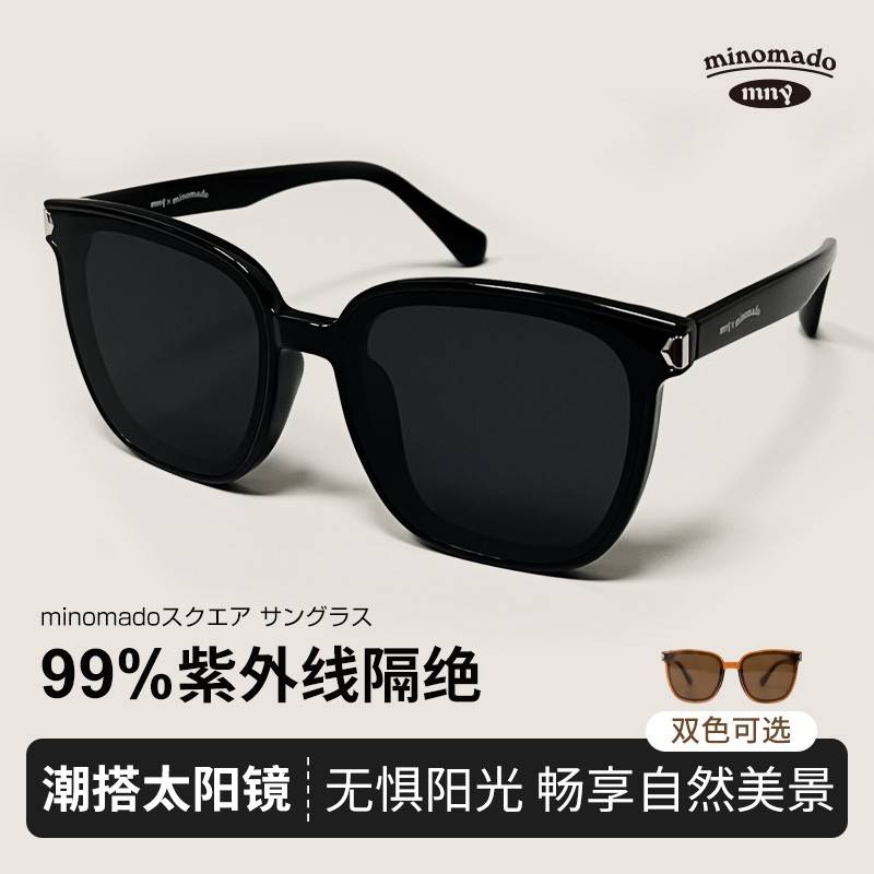 MNYminomado时尚百搭黑色太阳镜防紫外线网红潮流街拍遮阳