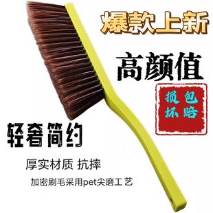 床用扫帚家用软毛大号床刷长柄扫床刷子除尘刷防静电卧室清洁床上