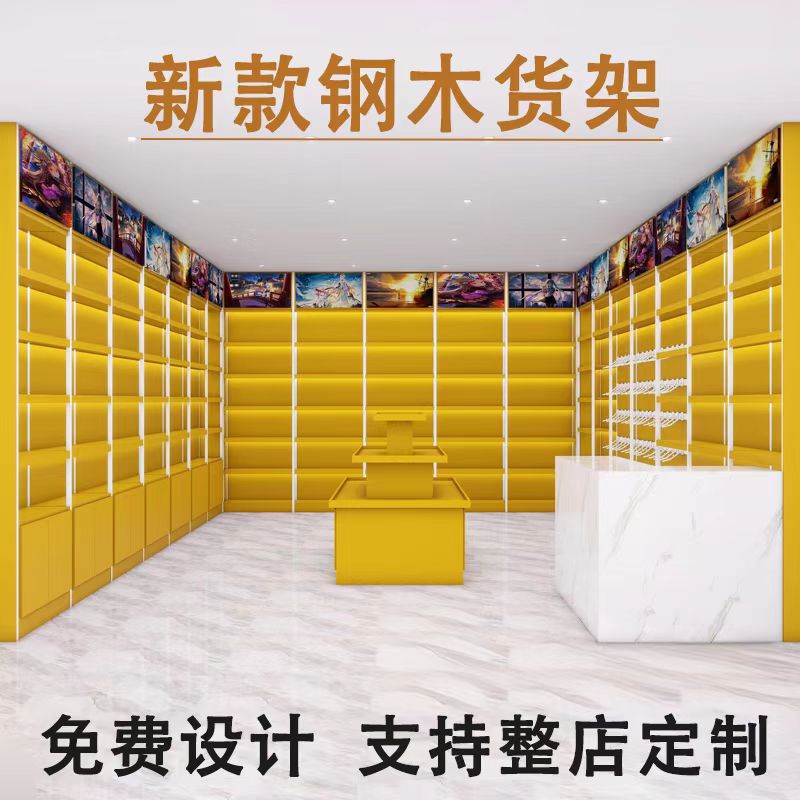 整店定制钢木晨光文具货架超市烟酒展示柜木质货柜书架茶叶特产柜