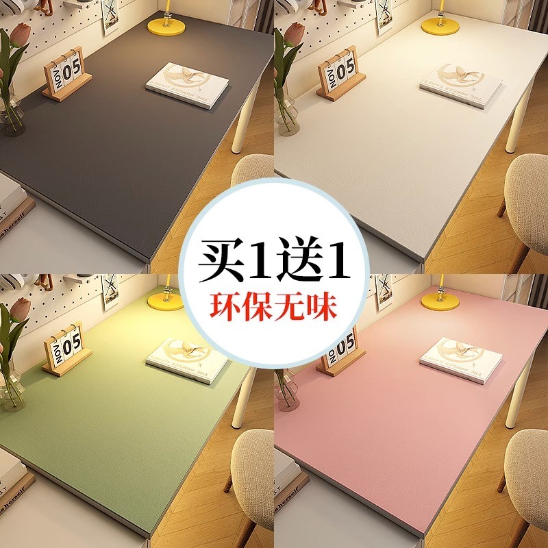 环保护眼小学生书桌垫儿童学习桌专用写字台课桌桌布办公室保护垫