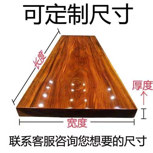 奥坎大板桌绿心檀实木茶桌原木整板无拼接办公桌整切绿心檀大板