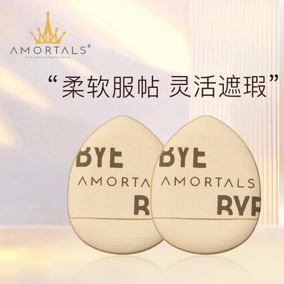 尔木萄小不点拇指粉扑2枚便携遮瑕迷你小巧棉花糖粉扑美妆蛋定妆